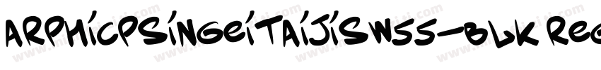 ArphicPSingeitaiJISW55-Blk Regular字体转换
